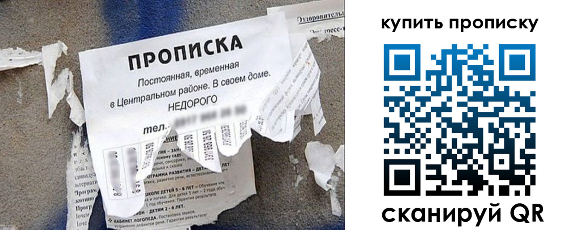 найти адрес прописки в ЕАО