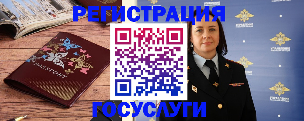 прописка для кредита в ЕАО