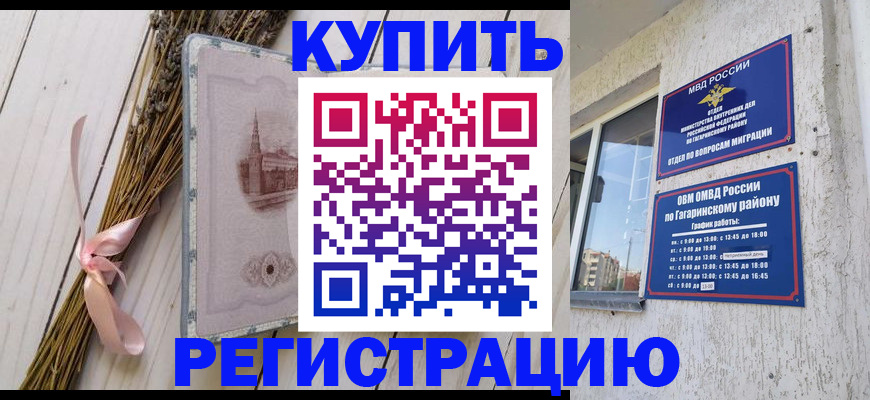 найти адрес прописки в ЕАО